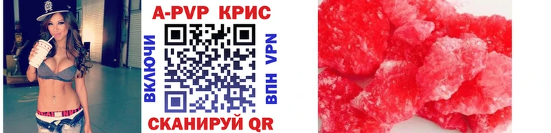 даркнет как зайти  Чехов  A-PVP Соль  наркота  ссылка на мегу ссылка 