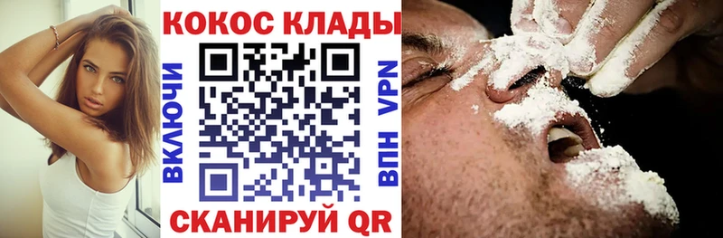 mega зеркало  Чехов  КОКАИН 97%  хочу наркоту 