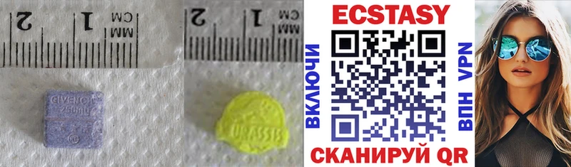 блэк спрут   Чехов  Ecstasy VHQ 