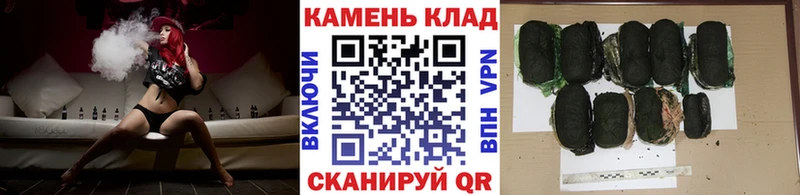 Гашиш ice o lator Чехов