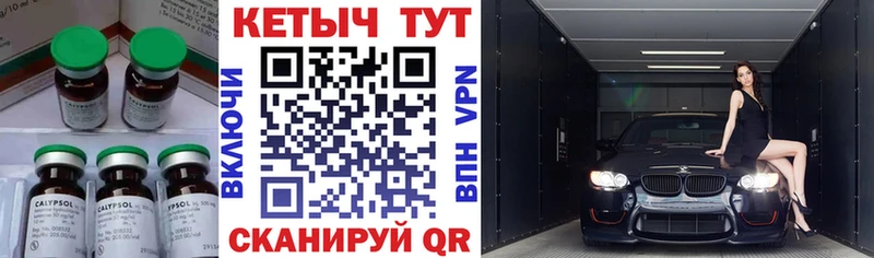 КЕТАМИН VHQ  нарко площадка телеграм  Чехов 