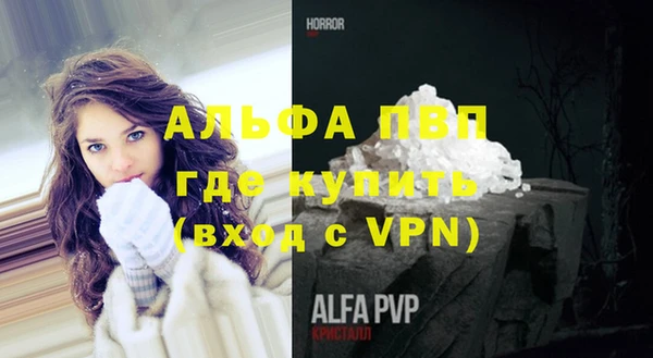 меф Алексеевка