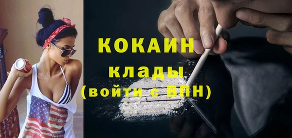 таблы Алексин