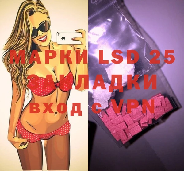 меф Алексеевка