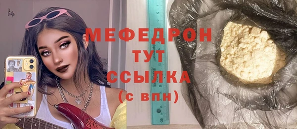 меф Алексеевка