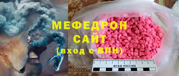 меф Алексеевка