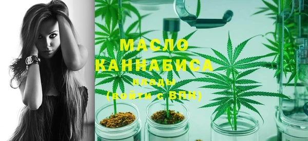 эйфоретик Абдулино