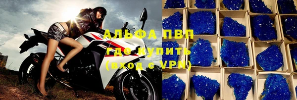 таблы Алексин