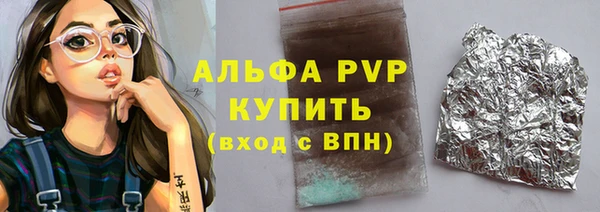 меф Алексеевка
