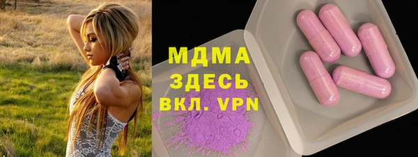 меф Алексеевка