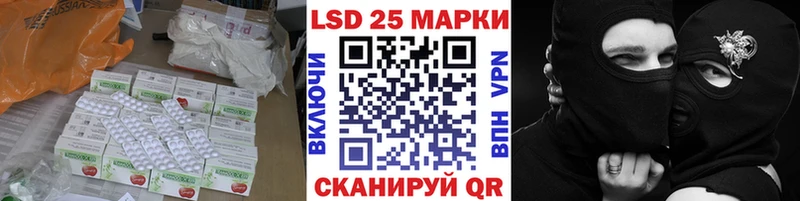 Лсд 25 экстази ecstasy  Чехов 