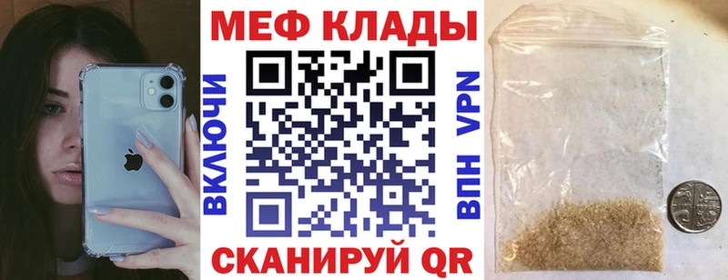 МЕФ мяу мяу  Чехов 