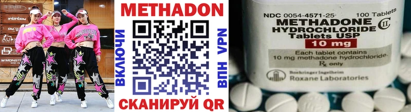 дарнет шоп  Чехов  блэк спрут ONION  Метадон VHQ 