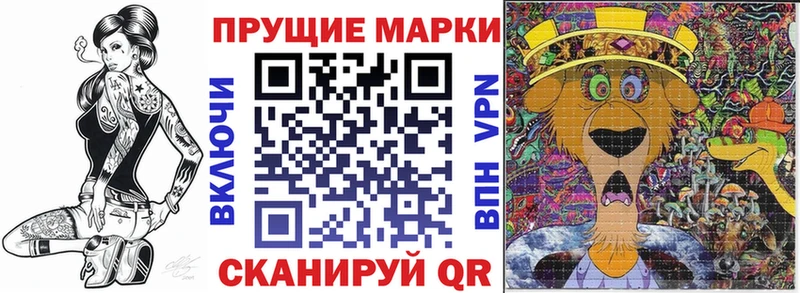 ОМГ ОМГ ссылка  Чехов  Наркотические марки 1,5мг 