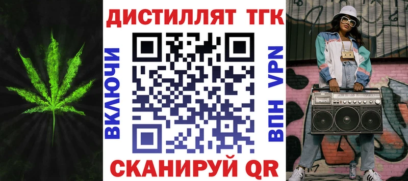 ТГК THC oil  blacksprut ссылка  Чехов 